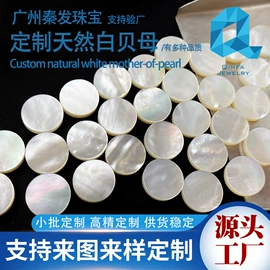 宝石工艺品;饰品配件;水晶工艺品