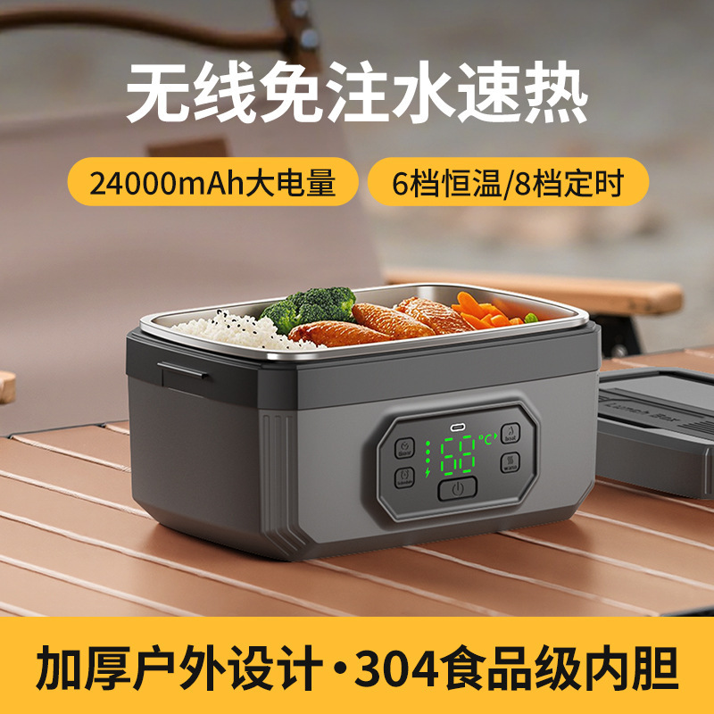 充電式弁当箱、ワイヤレス加熱、水を使わない弁当箱、学生や会社員がご飯を運ぶための大容量のポータブル電気弁当箱|undefined