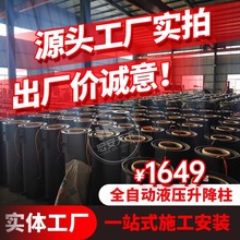 升降柱批发厂家全自动液压304不锈钢防撞路桩防水伸缩遥控防撞柱