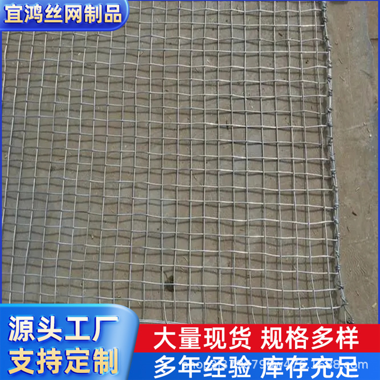 .建筑铁丝网矿用喷浆加固防护网大同煤矿支护网裹边锚网镀锌经纬