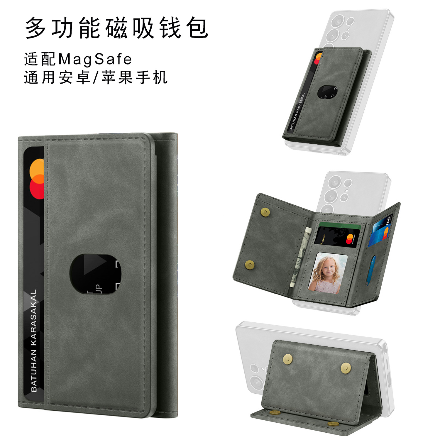 universal wallet