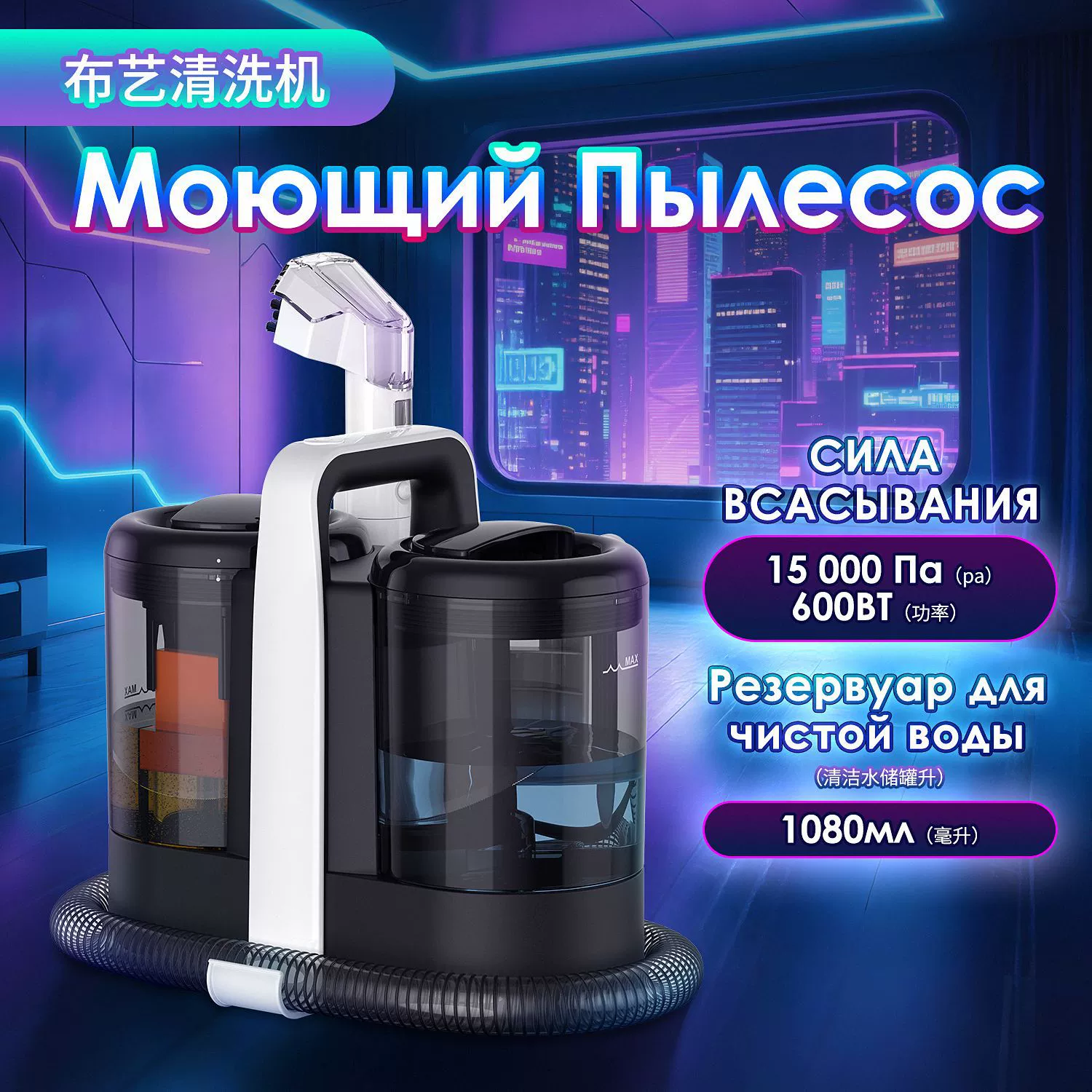 Бытовая ткань диван мойка машина ковер занавес матрас кабель маленький многофункциональный всасывающий универсальный пылесос