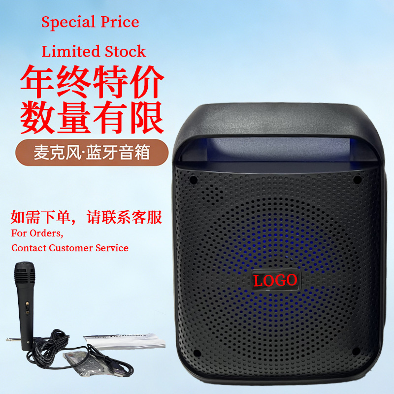 Portable Outdoor Karaoke Speaker Set with Microphone, Ktv Stereo Home-Use Bluetooth Speaker with Card Slot All-In-One Device Portable Outdoor Karaoke Speaker Set with Microphone, Ktv Stereo Home-Use Bluetooth Speaker with Card Slot All-In-One Device