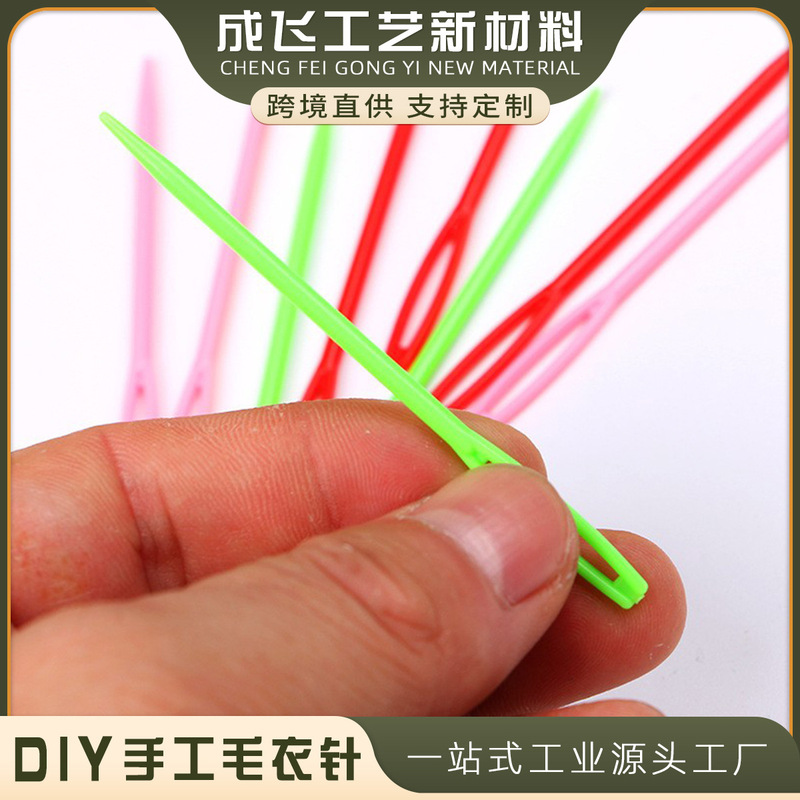 Pom Material Hand Sewing Needles Knitting Tools Plastic Sweater Needles Big Eye Embroider Needles DIY Handmade Plastic Needles Wholesale