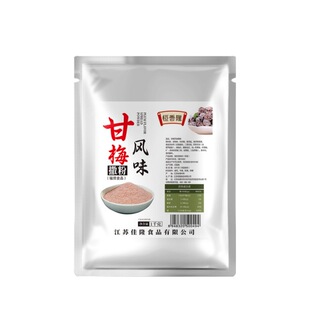 �a��¡��÷����1kg ��Ȼ���Ϻں�����÷�ӷ������u���{�ϵعϟ���