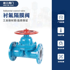 球阀;蝶阀;其他阀门