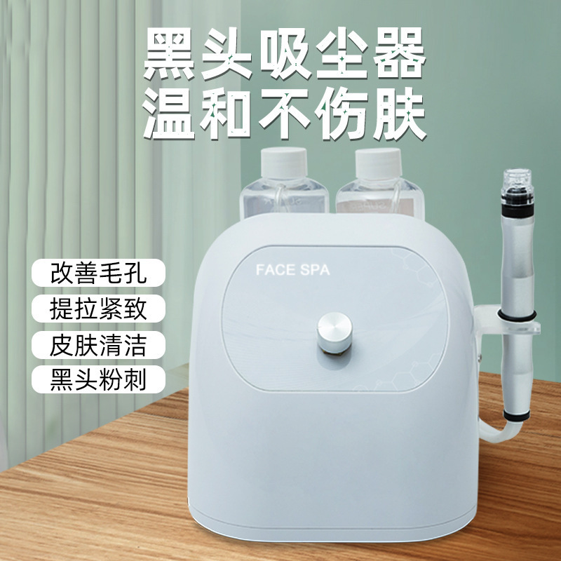 Cross-border small bubble blackhead removal beauty instrument beauty salon blackhead acne suction artifact blackhead removal instrument pore clearing Cross-border small bubble blackhead removal beauty instrument beauty salon blackhead acne suction artifact blackhead removal instrument pore clearing