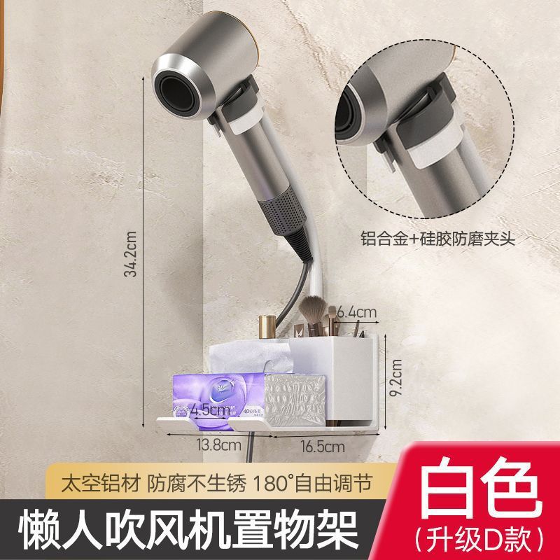 Baño perezoso secador de pelo soporte de ventilador de mano libre liberación de soporte de secador de pelo eléctrico de doble mano colgado en la pared sin perforación