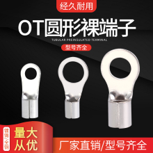 �Wʽ�Ӿ���OT1-4�䉺����1.5 2.5-3 5 6 8  �A�����~������1000ֻ