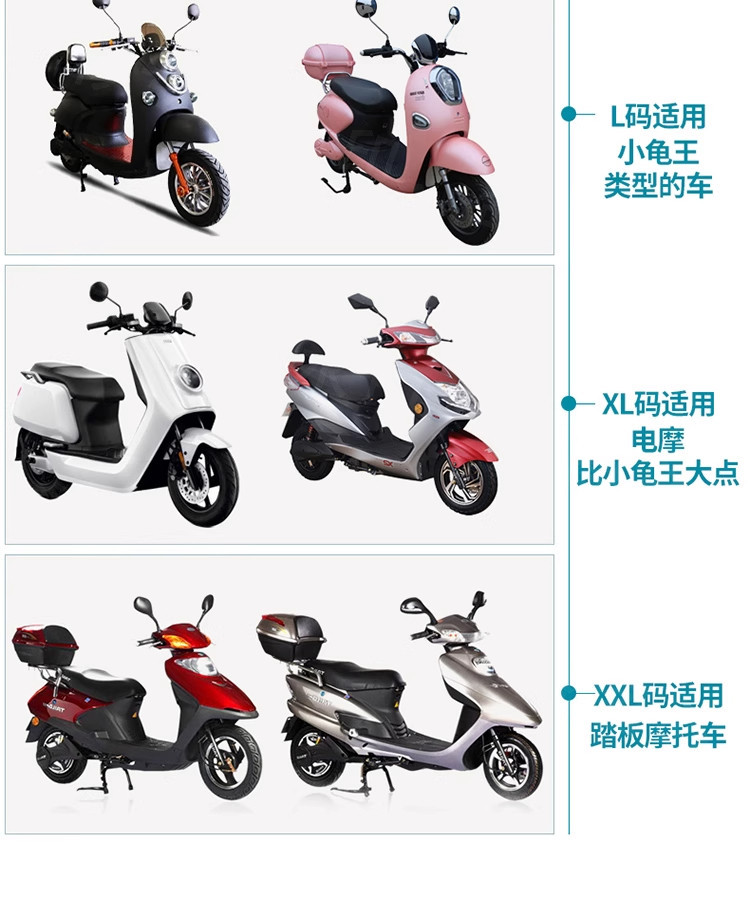 Waterproof and sun-proof electric vehicle seat cover, motorcycle seat cover, electric scooter leather seat cover, pedal seat leather cover, heat-insulating