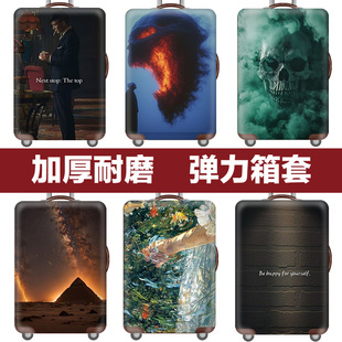 Luggage case protective sleeve luggage case travel dustproof elastic cover bag 18/20/24/28/30 inch thick wear-resistant