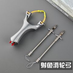 新型四代の天羹の滑車は魚の神器を発射します。