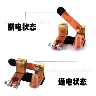 pure copper anti-leakage protector — Car on the line of fire
