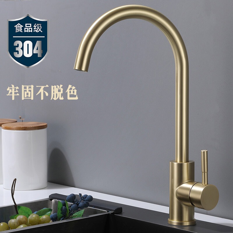 Kitchen faucet 304 stainless steel hot and cold gold faucet dish basin sink sink rose gold bathroom