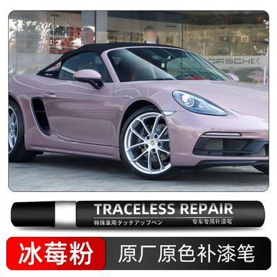 pen, car paint repair tool, Avtomobil boya qələmləri - iceberry-pink-lm4t-single-pen