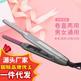 理发器;电动剃须刀;脱毛/剃毛器