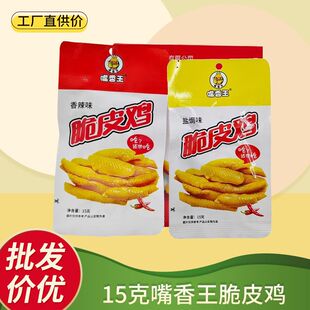 ������15�˴�Ƥ�u�}�hζ����С������ζ��ʳ�uƤ���e��ʳС�����l