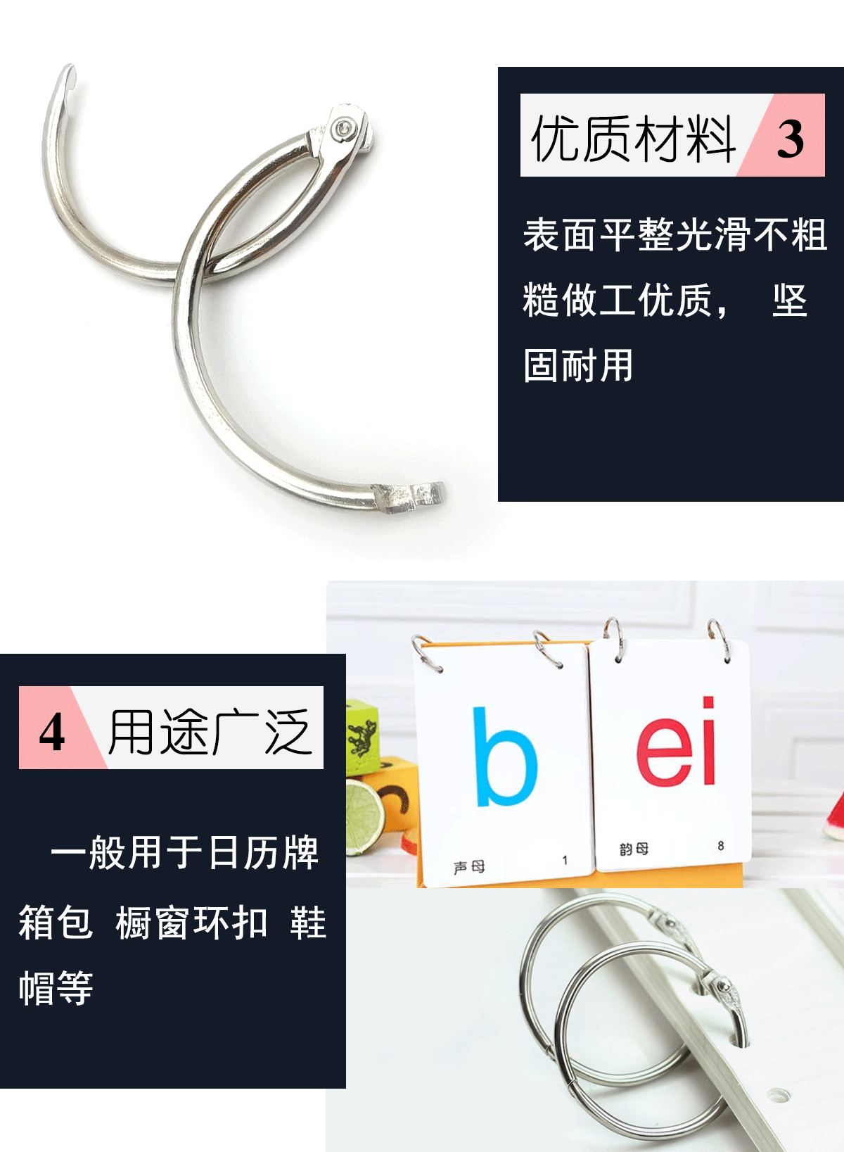 详情页_04.gif