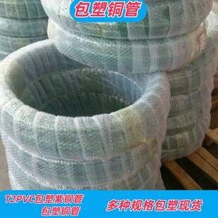 PVC8*0.8�������~�ܬF؛�ṩһ���ɴ��l�������~�ܲ��|��T2