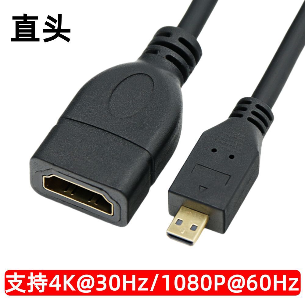 マイクロHDMIエルボ型HDMIメス高解像度アダプターケーブル カメラ・タブレット用モニター接続ケーブル 4K対応