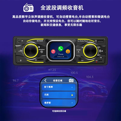 Car Bluetooth Mp3 Lossless Car mp3