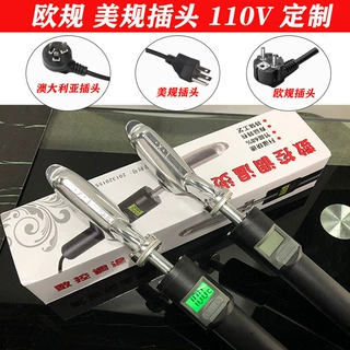 皮革调温小烫斗电烙铁 恒温皮衣熨斗DIY除皱烫平鞋面箱包定制110V
