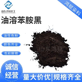 其他染料;酸性染料;直接染料