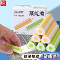 好励真集屑橡皮擦无屑超干净不留痕擦得干净小学生专用卡通文具