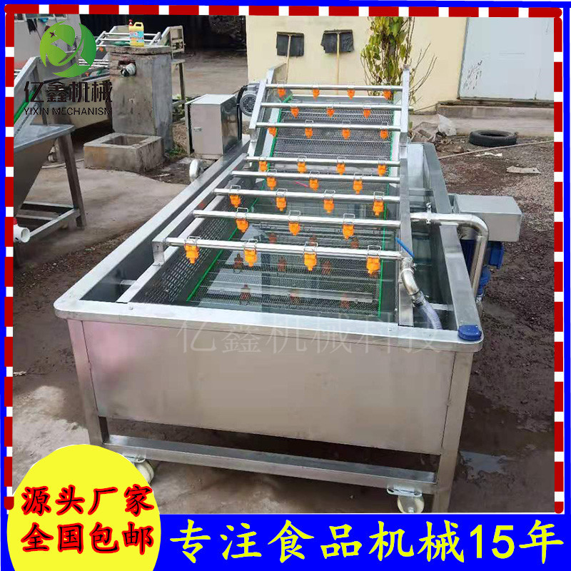 6米长枸杞气泡清洗机 香菜高压喷淋清洗机 自动水循环过滤洗菜机