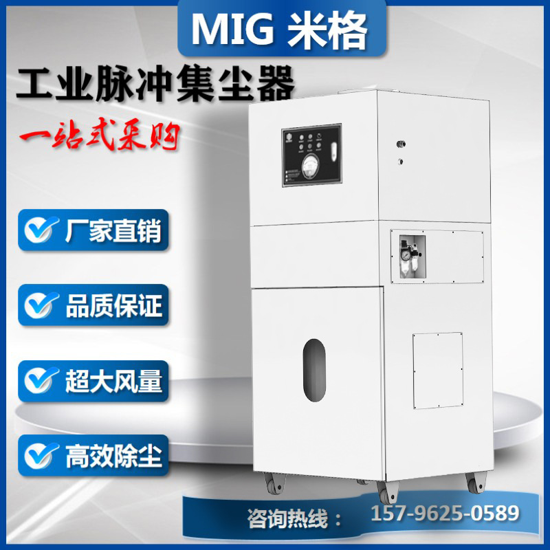 喷砂机粉尘集尘机 自动洁净粉尘除尘器 激光配套烟尘过滤净化器