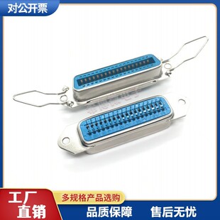 CN57ϵ�� 57-40360 36P 36о ĸ�^ ����ʽ ��ӡ�C�ӿ� ��ʽ�B����