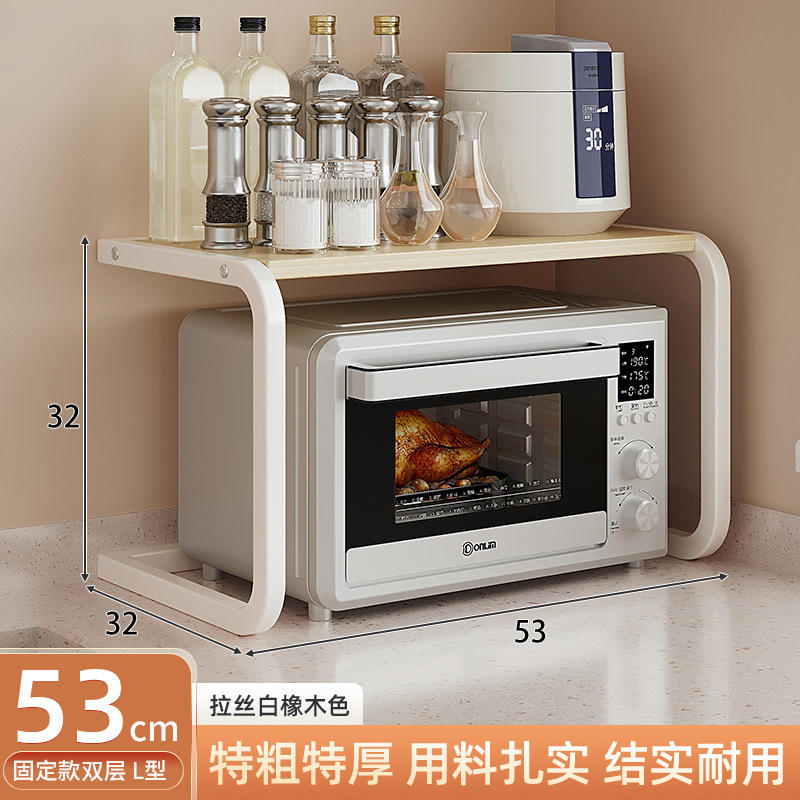 Cocina microondas rack de almacenamiento multifuncional hogar mesa de almacenamiento rack de doble capa horno soporte en capas rack de almacenamiento