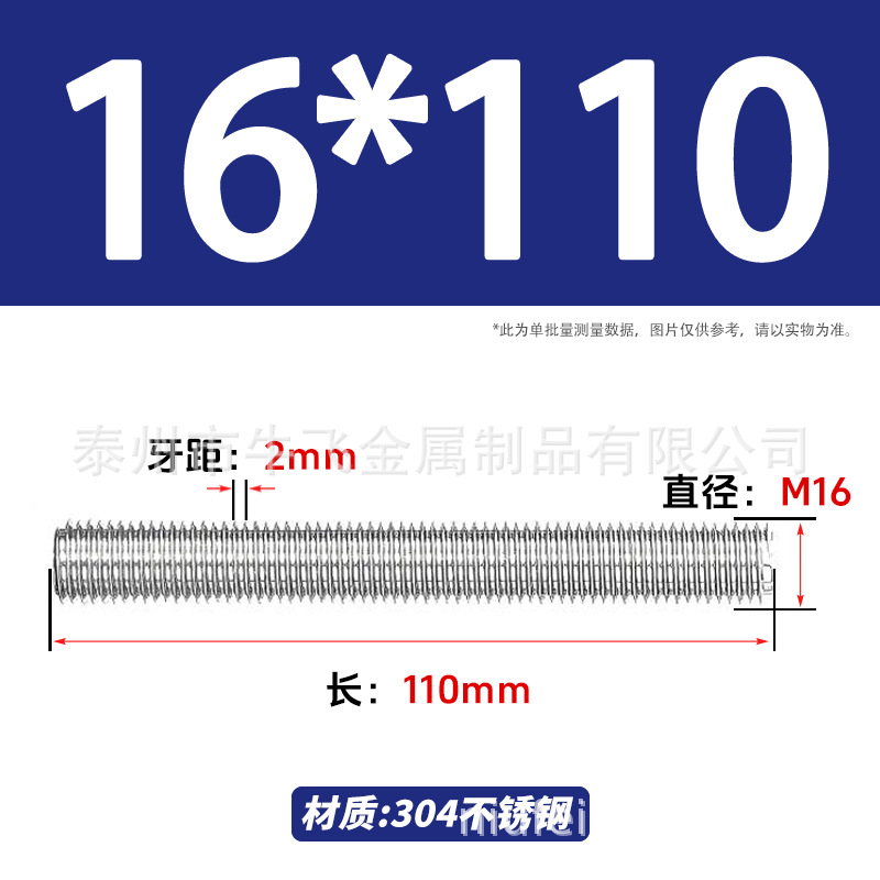 304 acero inoxidable barra de tornillo de tornillo de rosca completa barra de tornillo de perno alargado perno M12M16M18M20 image 97