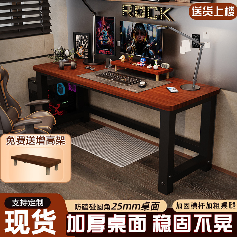 Computer Desk Double Desktop Simple Desk Bedroom Home Study Table Simple Writing Table Rectangular Desk