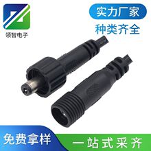 ��ˮDC5521���^��ĸ�^��M12̫���·����������ñIP67��ˮ�Դ��
