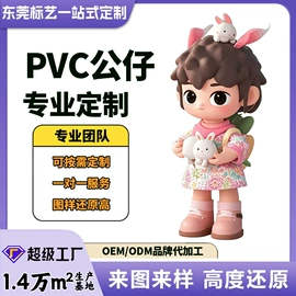 钥匙扣及钥匙扣配件;搪胶公仔;毛绒玩具