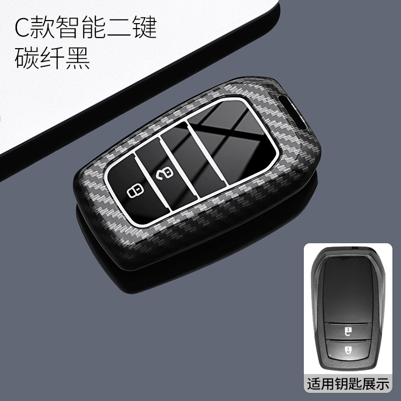 모델 C 스마트 2버튼 단일 쉘