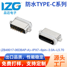 ��ˮTYPE-C 6Pin����ˮȦ����1.5 3A�ʼǱ����Խӿ�����������