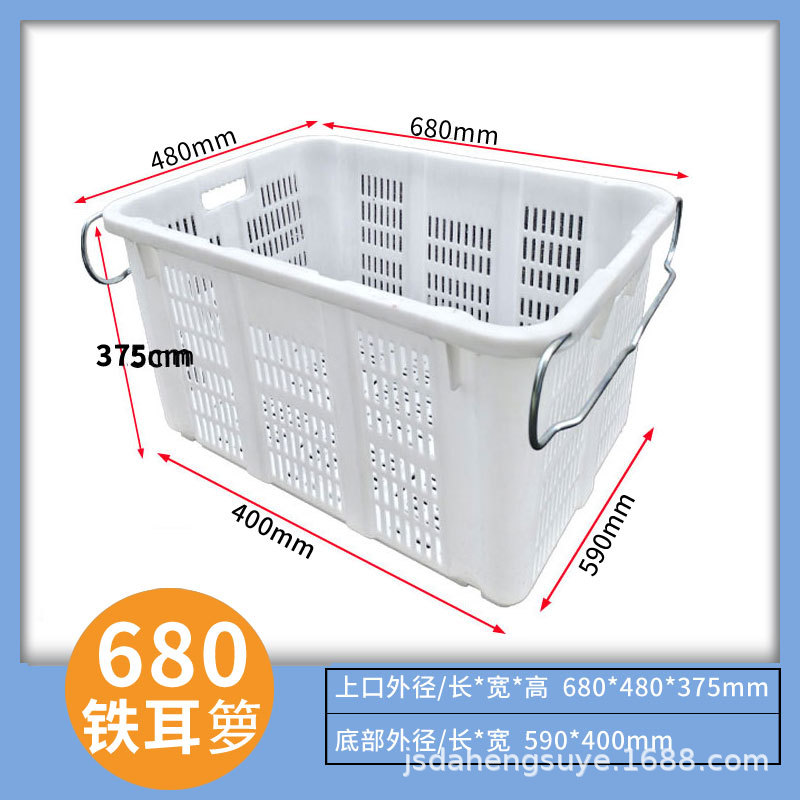 680铁耳箩-白色.jpg