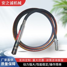 安阳插入式混凝土振动棒建筑工程用振动器手提式水泥震捣棒单三相