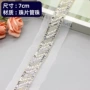 亮片刺绣婚纱珍珠花边