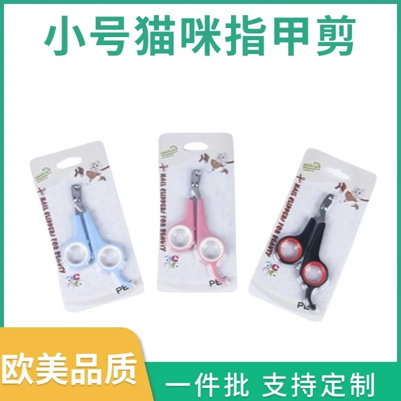 Производитель когтетрусов для животных, когтетрусов для кошек, когтетрусов из нержавеющей стали для начинающих, когтетрусов, популярных когтетрусов для собак