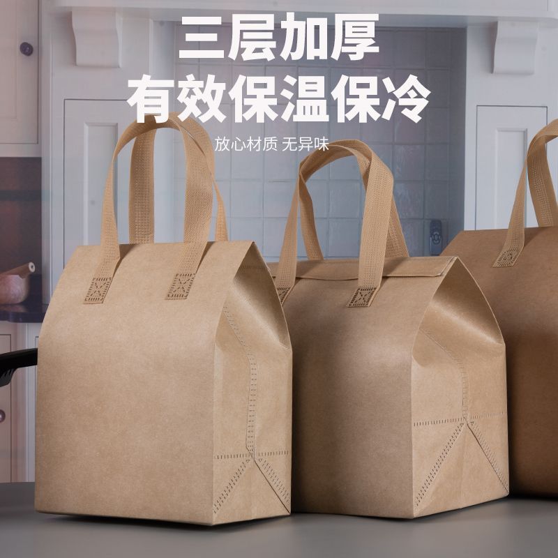 【包邮】一次性外卖打包专用铝箔保温袋牛皮纸色 蛋糕沙拉甜品防