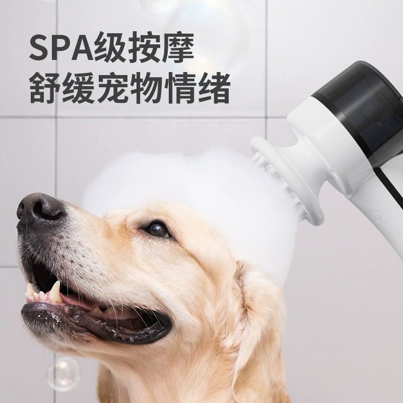 Перезаряжаемая машина для купания домашних животных, машина для пенообразования для домашних животных, беспроводной артефакт для купания собак и кошек, водонепроницаемый, бестселлер Amazon