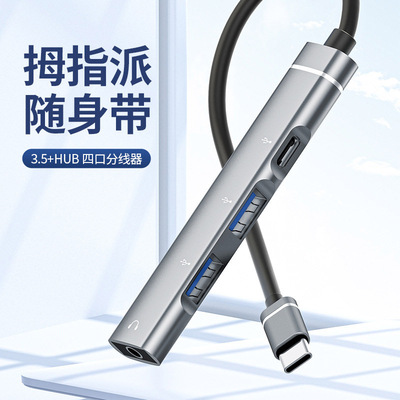 Type-C в 3,5 Увеличение гарнитуры Dock Metal USB Hub Digital Adapter Двойной USB преобразование передачи данных