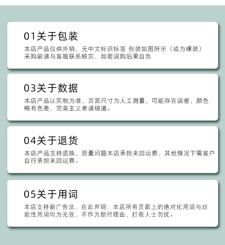 布三33件精装_06