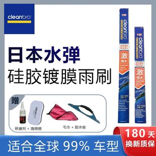 �ձ�ˮ��cleanbro�܃��ֵ��Ĥ�o��������M�ڹ��z�l�o����ˢͨ��