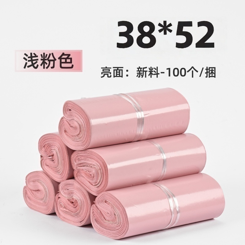 핑크 38*52;38*52 (100개)