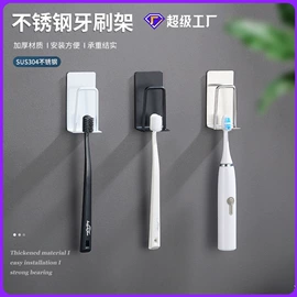 衣钩/挂钩;拖把架;纸巾架