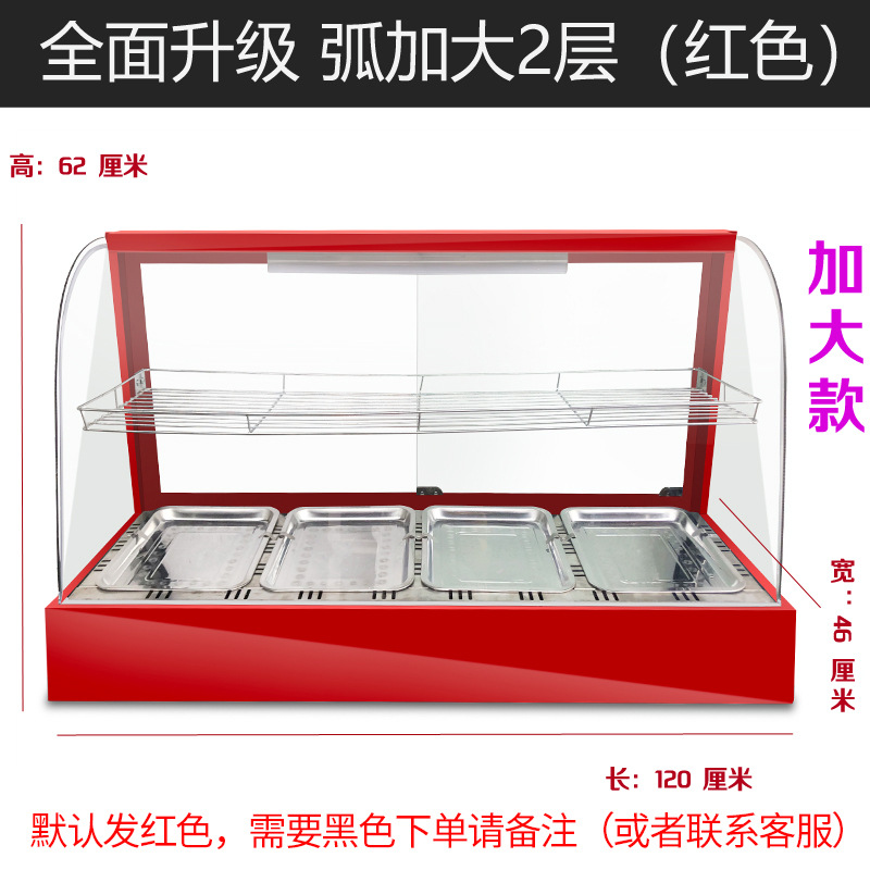 Gabinete de aislamiento térmico comercial calefacción incubador de temperatura castaña torta pan de vidrio cocinero de alimentos pequeño mostrador de mesa